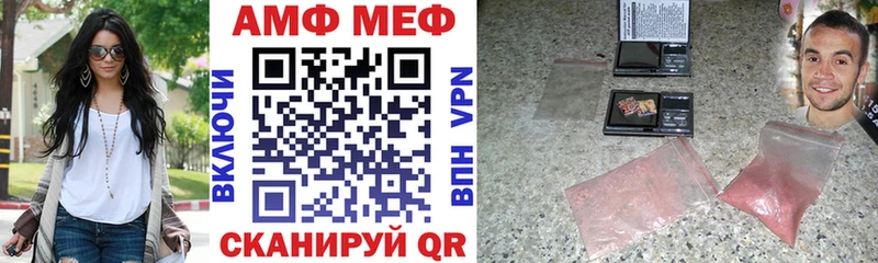 это Telegram  купить закладку  Оленегорск  АМФ 98% 