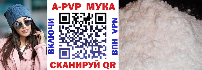 A-PVP СК КРИС  закладка  Оленегорск 