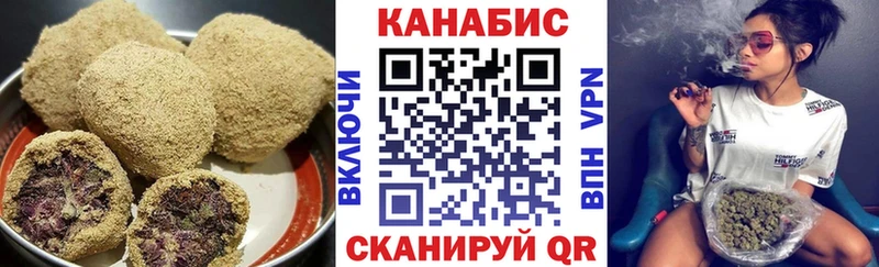 как найти наркотики Оленегорск Еда ТГК конопля