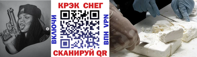 darknet формула  Оленегорск  COCAIN Боливия 