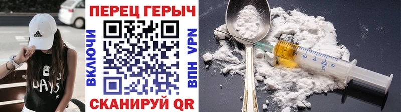 Героин Heroin  Оленегорск 