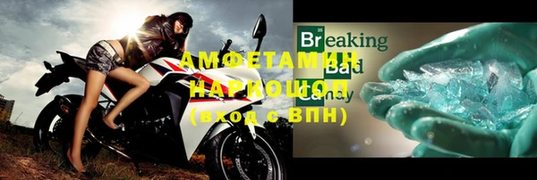 кокаин премиум Баксан