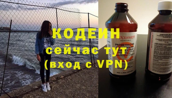 кокаин премиум Баксан