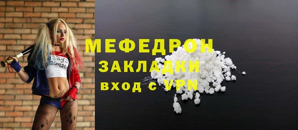 кокаин премиум Баксан