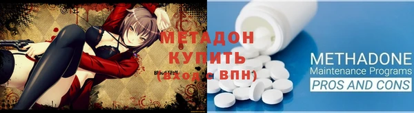 каннабис Балабаново