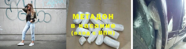 кокаин премиум Баксан