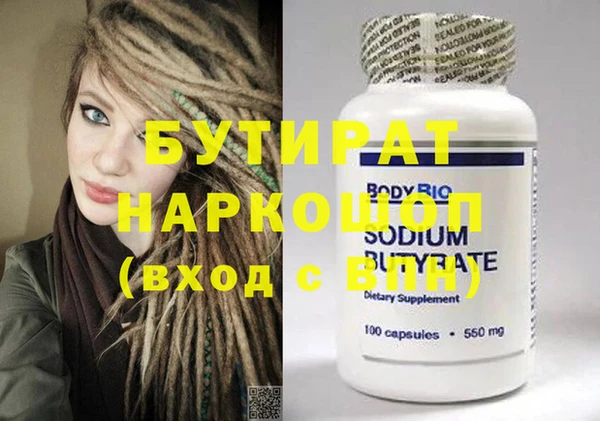 дурь Балахна