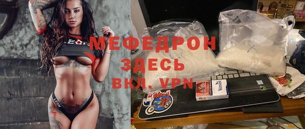 тгк Тихорецк