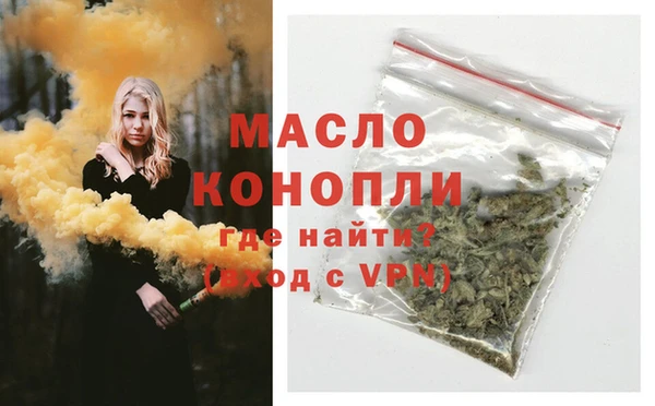 каннабис Балабаново