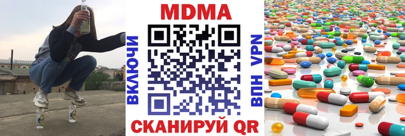MDMA кристаллы  hydra ссылки  Оленегорск 