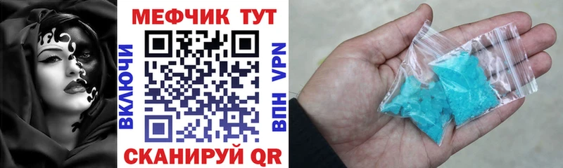 сколько стоит  Оленегорск  Меф кристаллы 