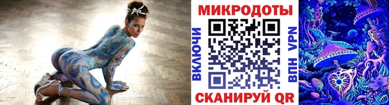 Галлюциногенные грибы ЛСД Оленегорск