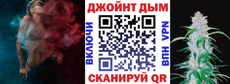 Конопля сатива Оленегорск
